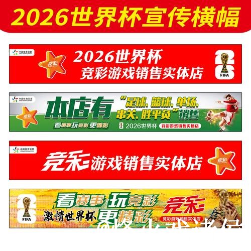 世界杯买球网址新手指南，最新地址和地址变化整理