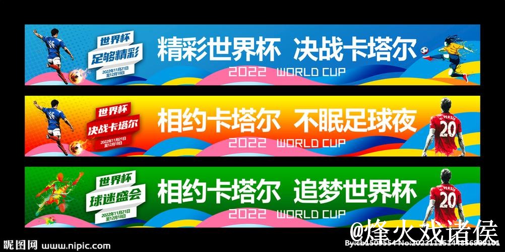美加墨世界杯在线买球入口推荐,入口辨别和地址变化别找错 美加墨世界杯在线买球入口推荐,入口辨别和地址变化别找错