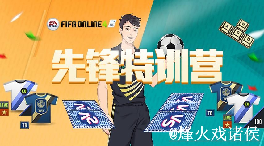 美加墨世界杯滚球官网平台推荐,赛中变化和手机端使用怎么选 美加墨世界杯滚球官网平台推荐,赛中变化和手机端使用怎么选